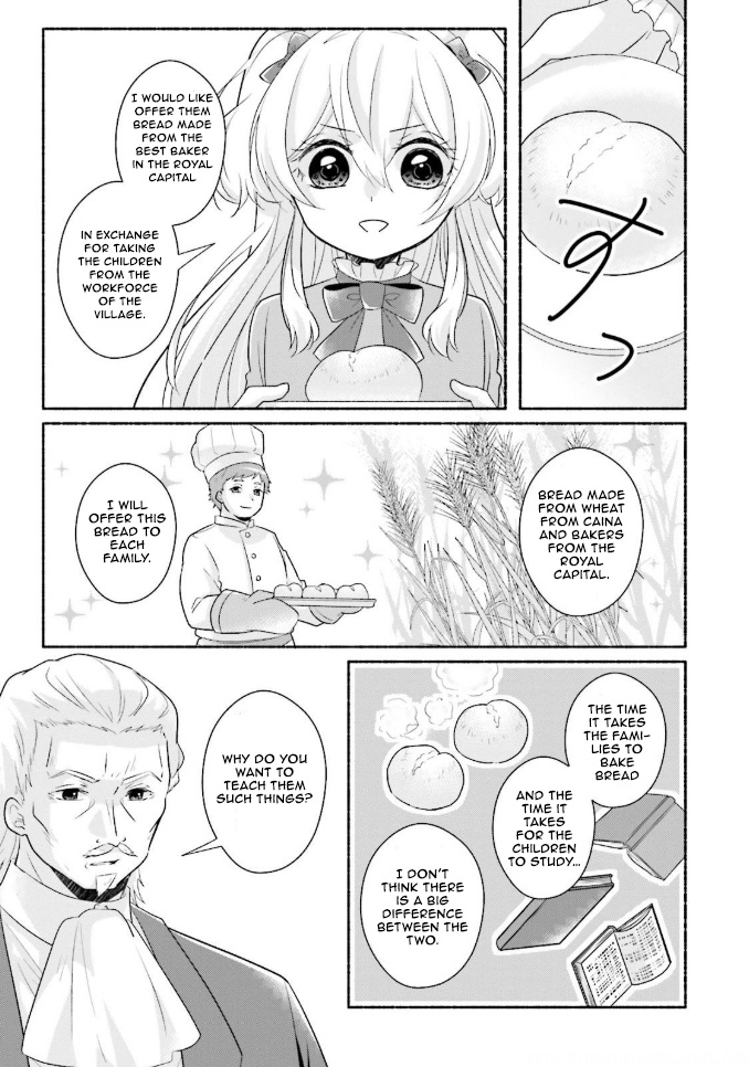 Drop!! ～A Tale Of The Fragrance Princess～ Chapter 10 #14