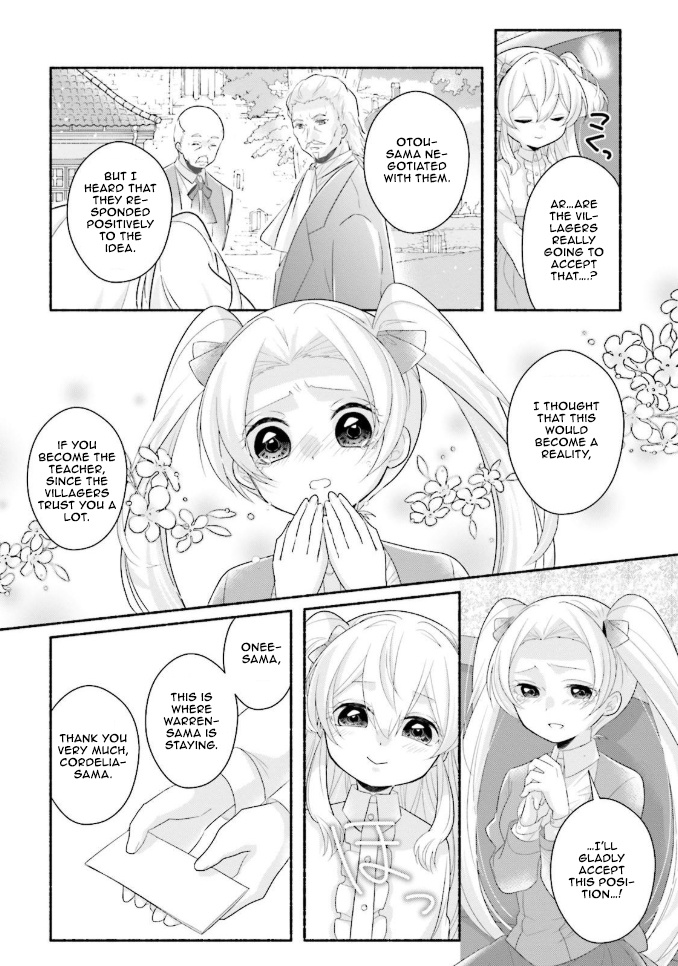 Drop!! ～A Tale Of The Fragrance Princess～ Chapter 11 #12