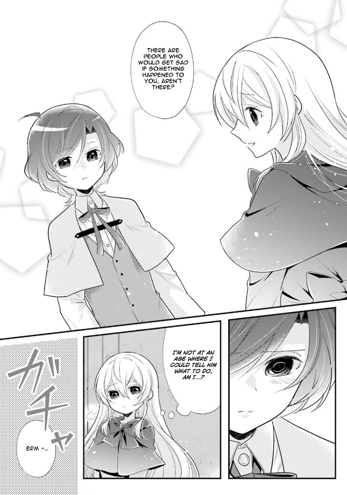 Drop!! ～A Tale Of The Fragrance Princess～ Chapter 5 #23