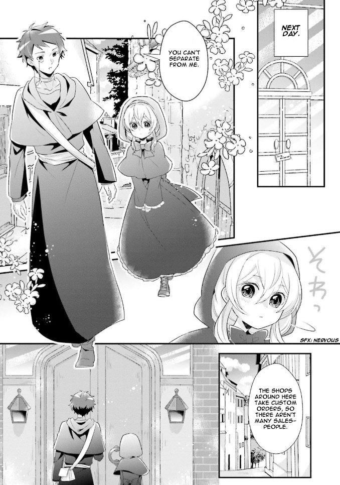 Drop!! ～A Tale Of The Fragrance Princess～ Chapter 4 #19