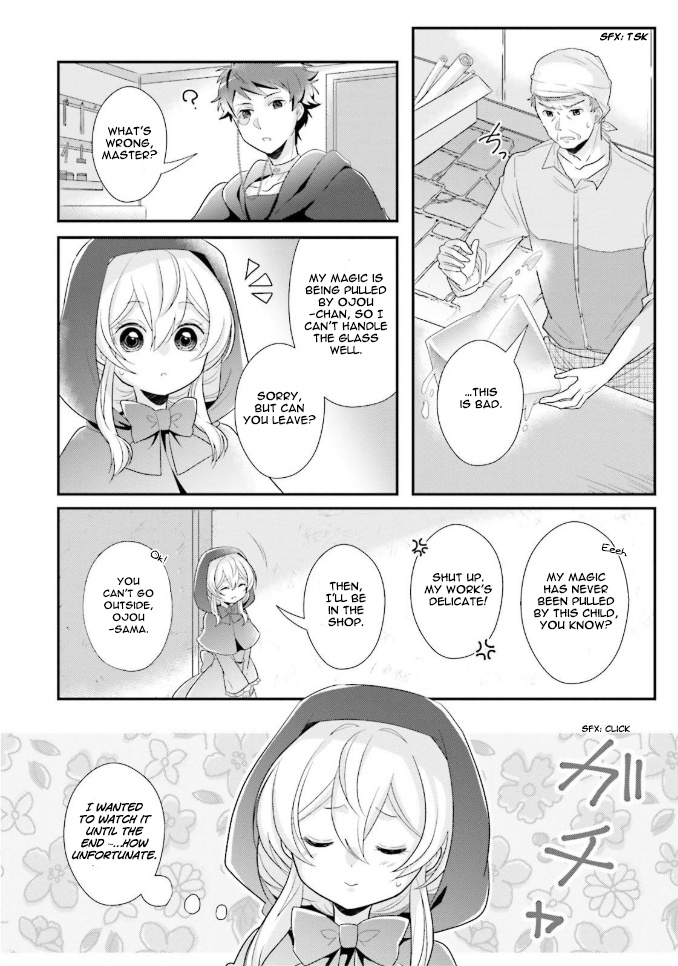 Drop!! ～A Tale Of The Fragrance Princess～ Chapter 4 #25
