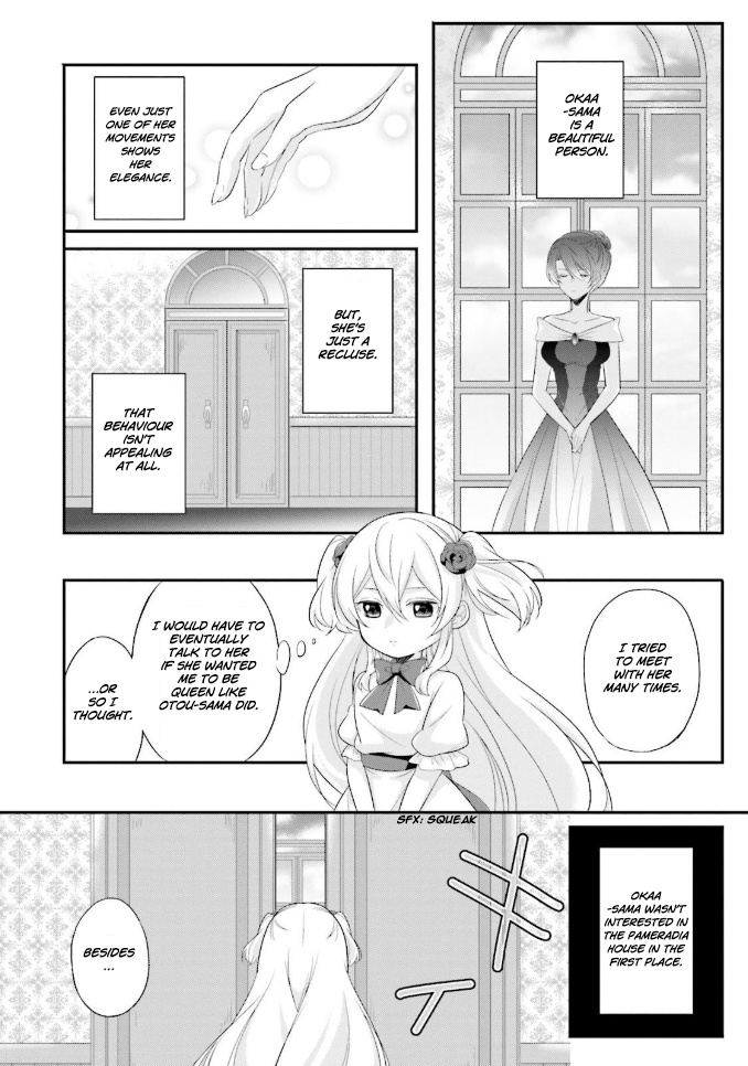Drop!! ～A Tale Of The Fragrance Princess～ Chapter 2 #11