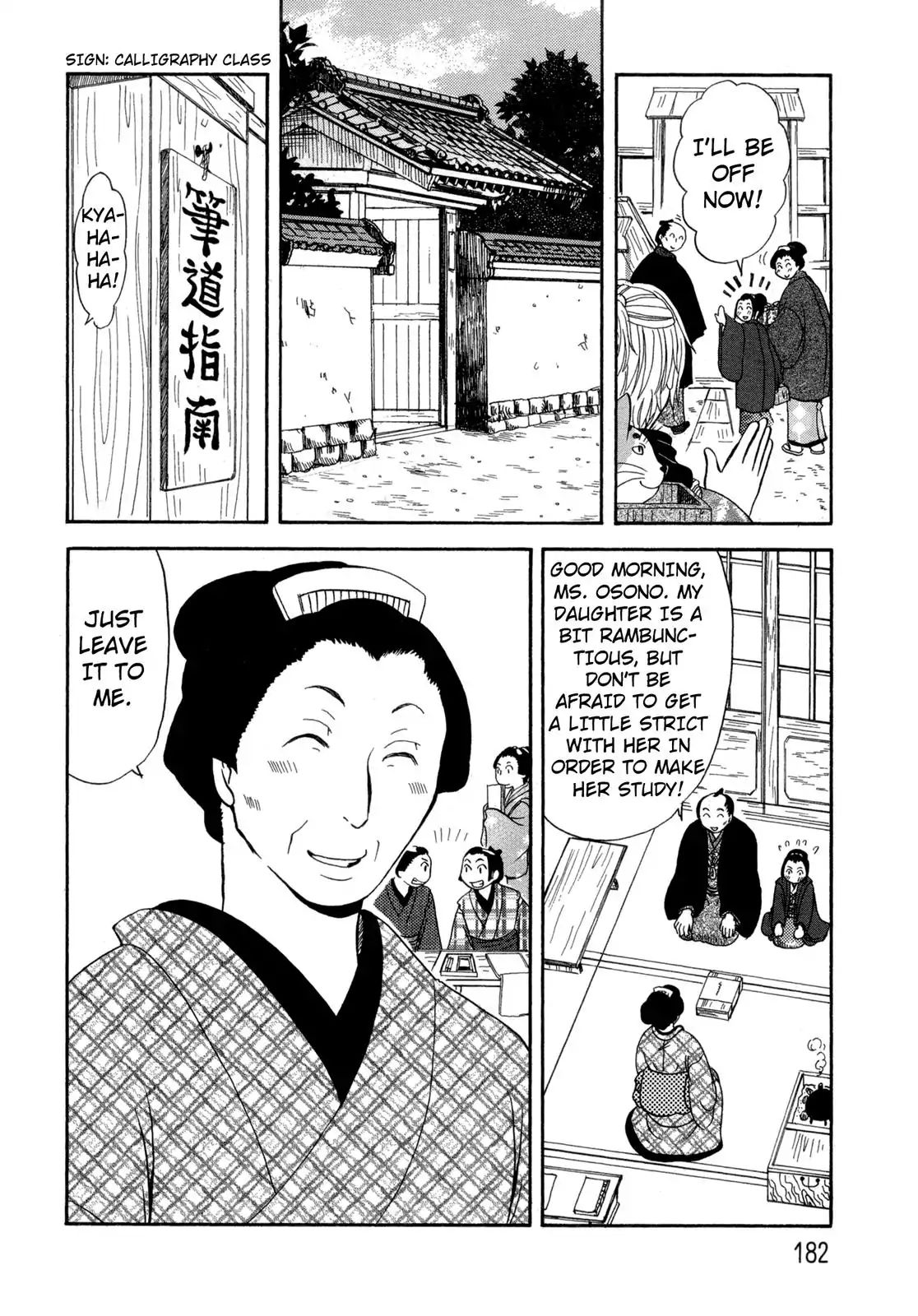 Edo Nekoe Jubei Otogizoshi Chapter 25 #4