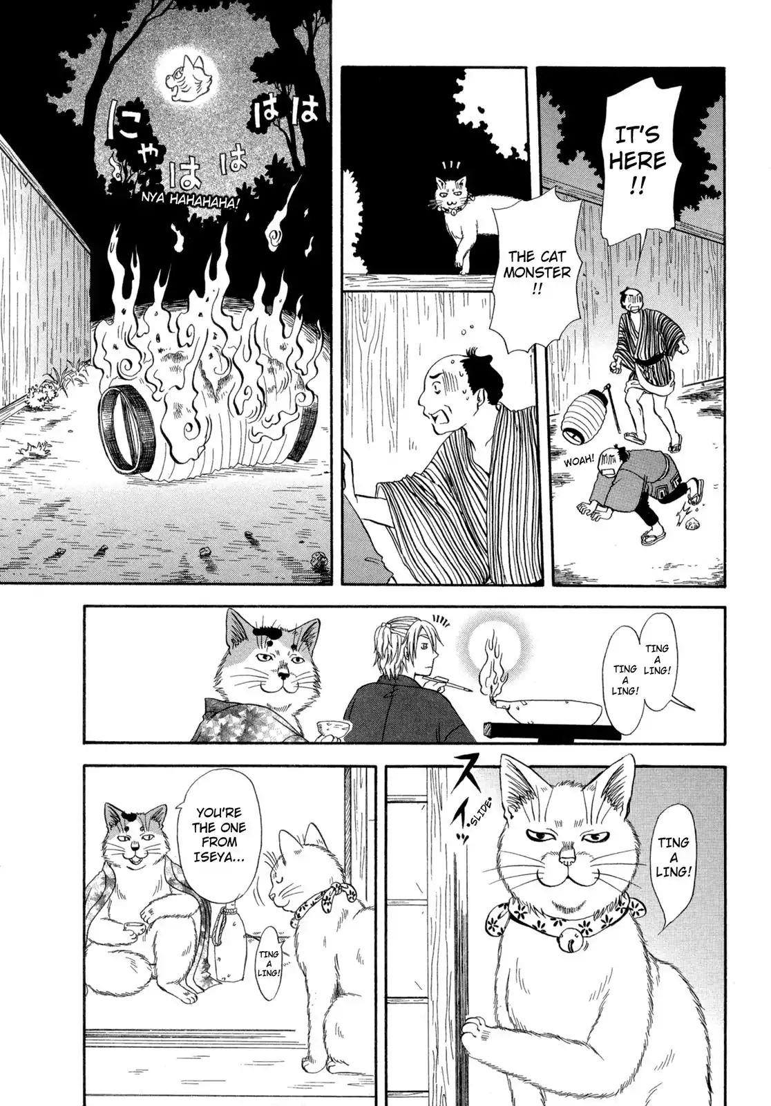 Edo Nekoe Jubei Otogizoshi Chapter 21 #21