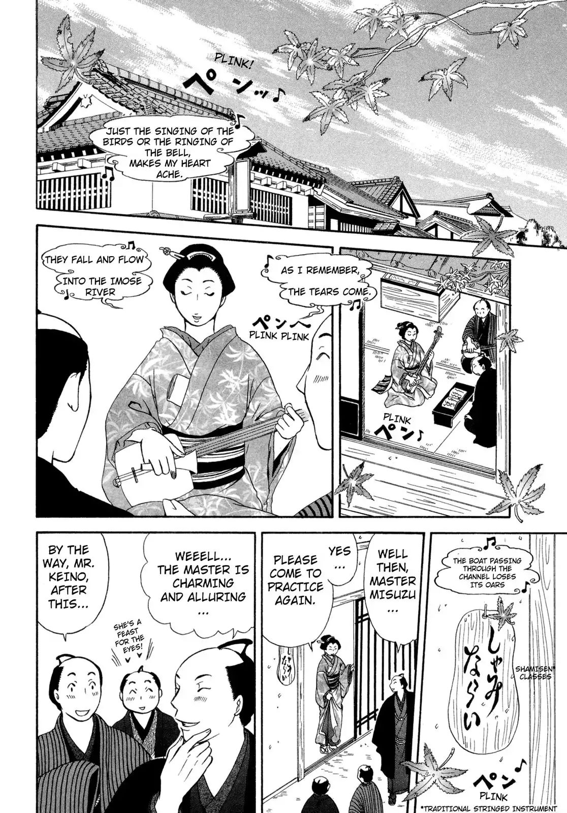 Edo Nekoe Jubei Otogizoshi Chapter 22 #2