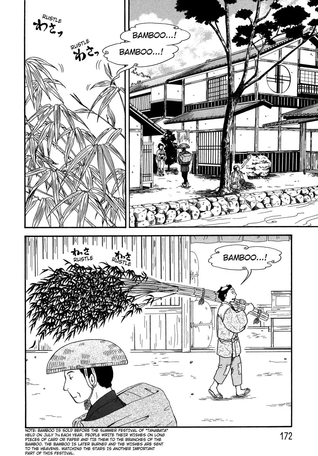 Edo Nekoe Jubei Otogizoshi Chapter 18 #2