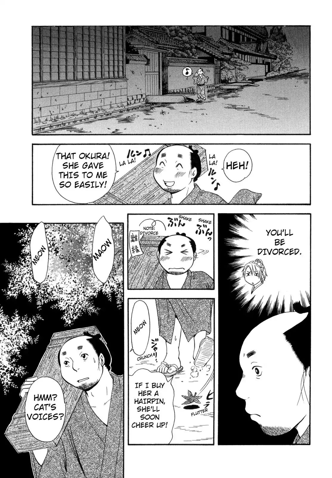 Edo Nekoe Jubei Otogizoshi Chapter 10 #17
