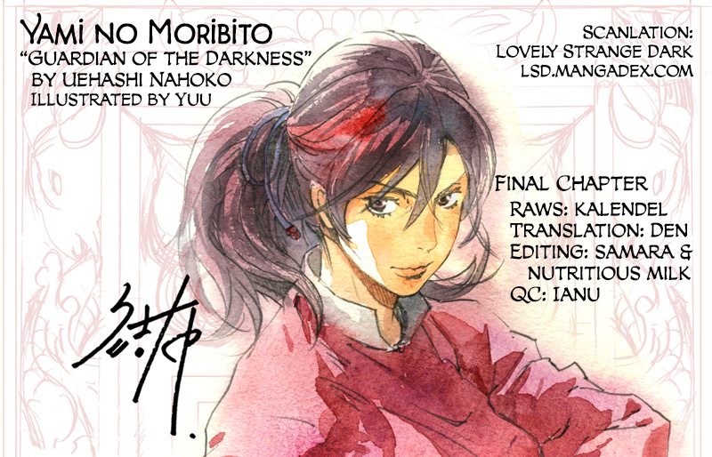 Yami No Moribito Chapter 19 #1