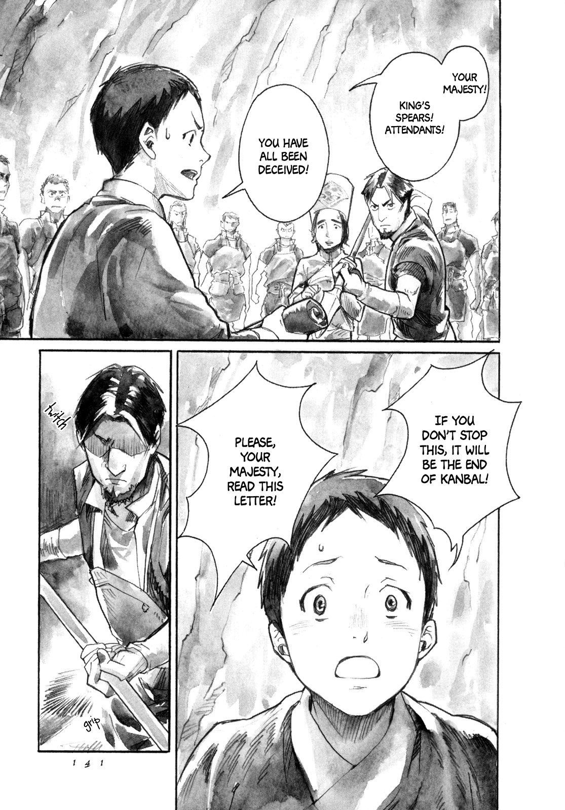 Yami No Moribito Chapter 16 #15