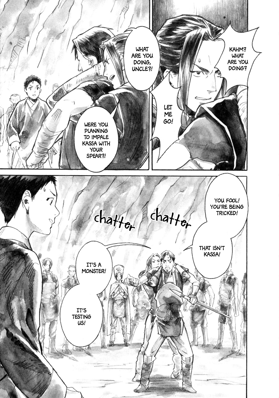 Yami No Moribito Chapter 16 #17