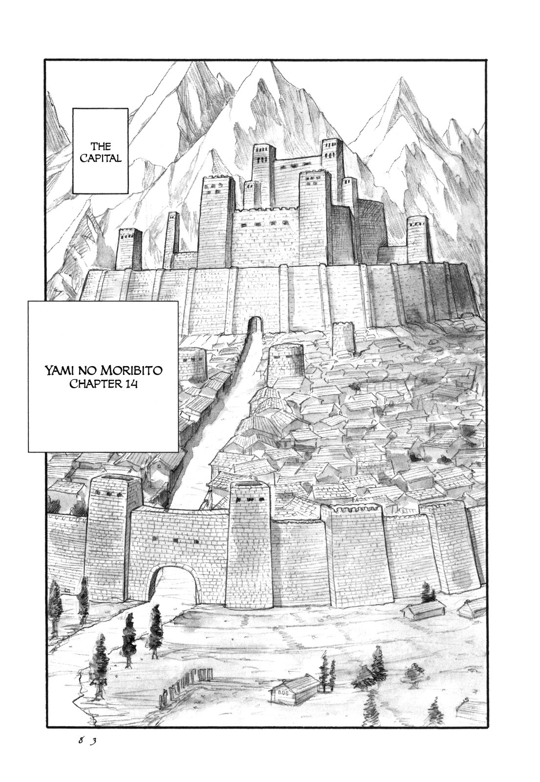 Yami No Moribito Chapter 14 #2