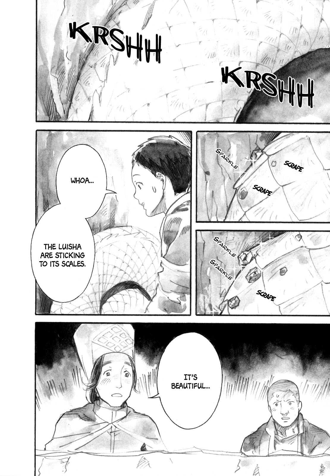 Yami No Moribito Chapter 18 #15