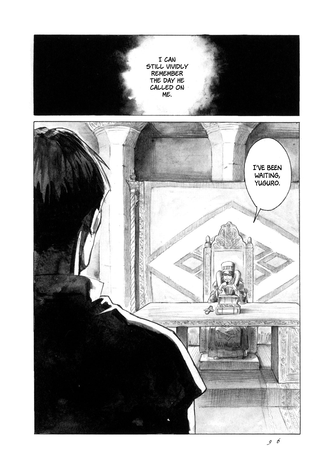 Yami No Moribito Chapter 14 #15