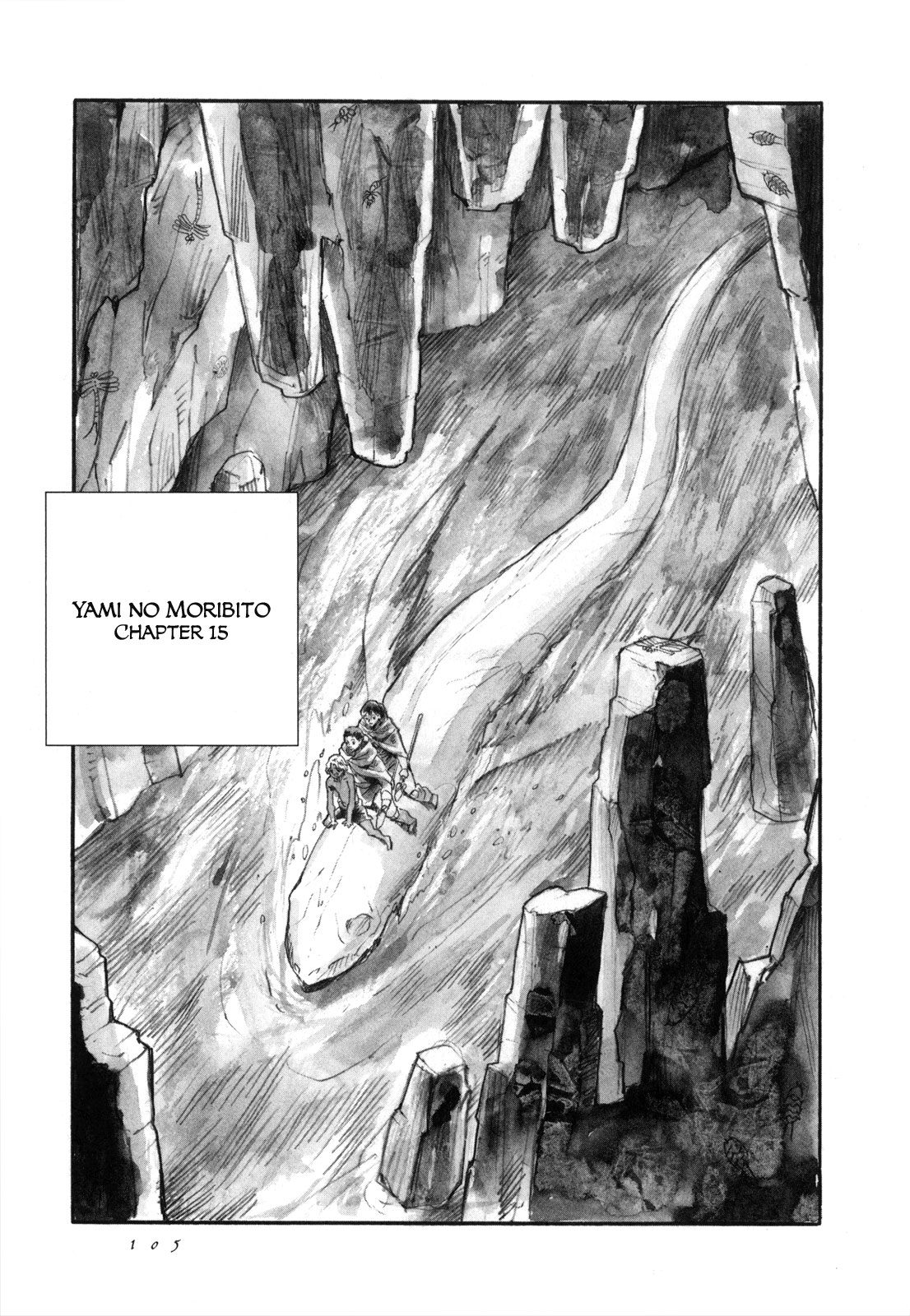 Yami No Moribito Chapter 15 #2