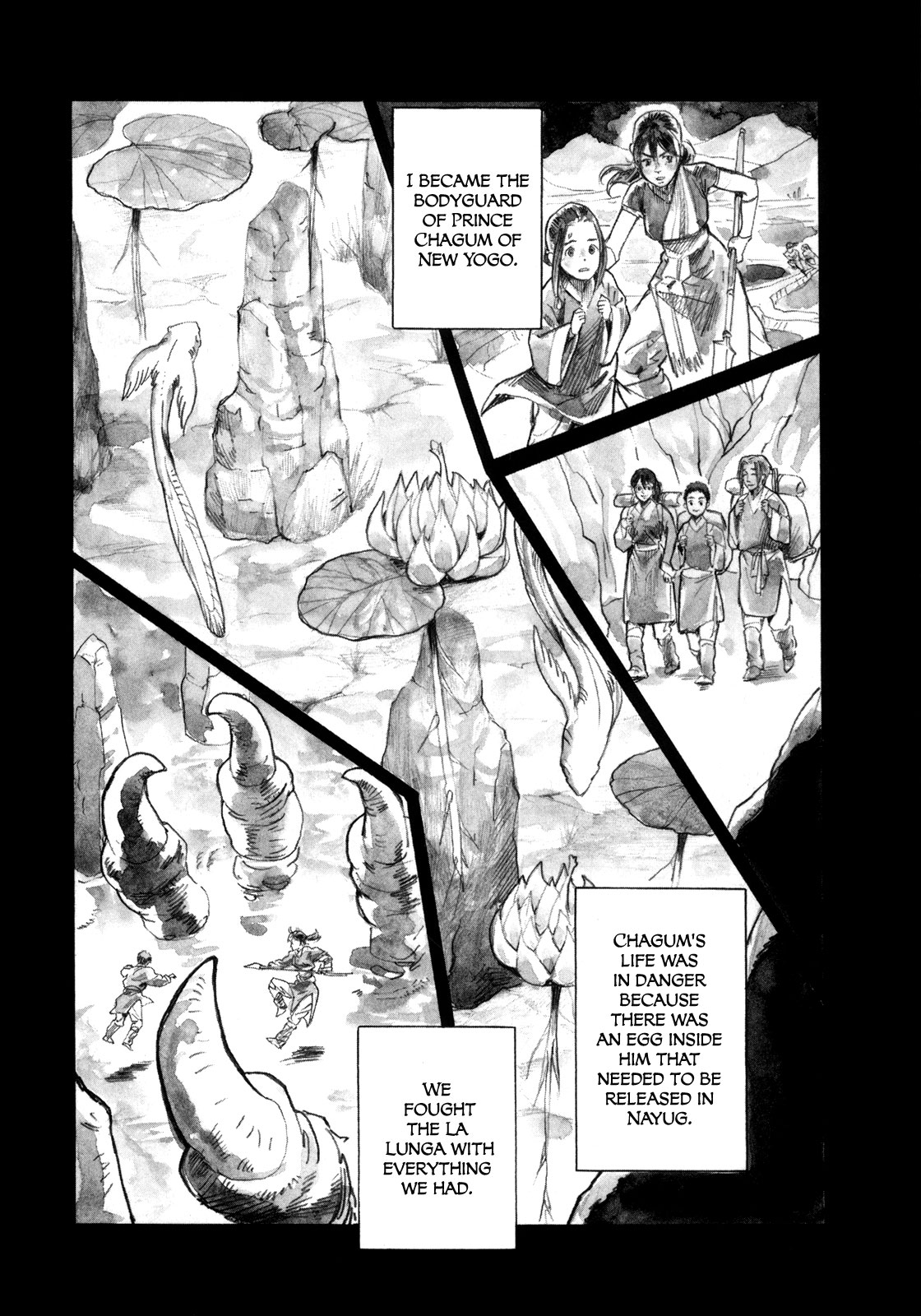 Yami No Moribito Chapter 15 #8