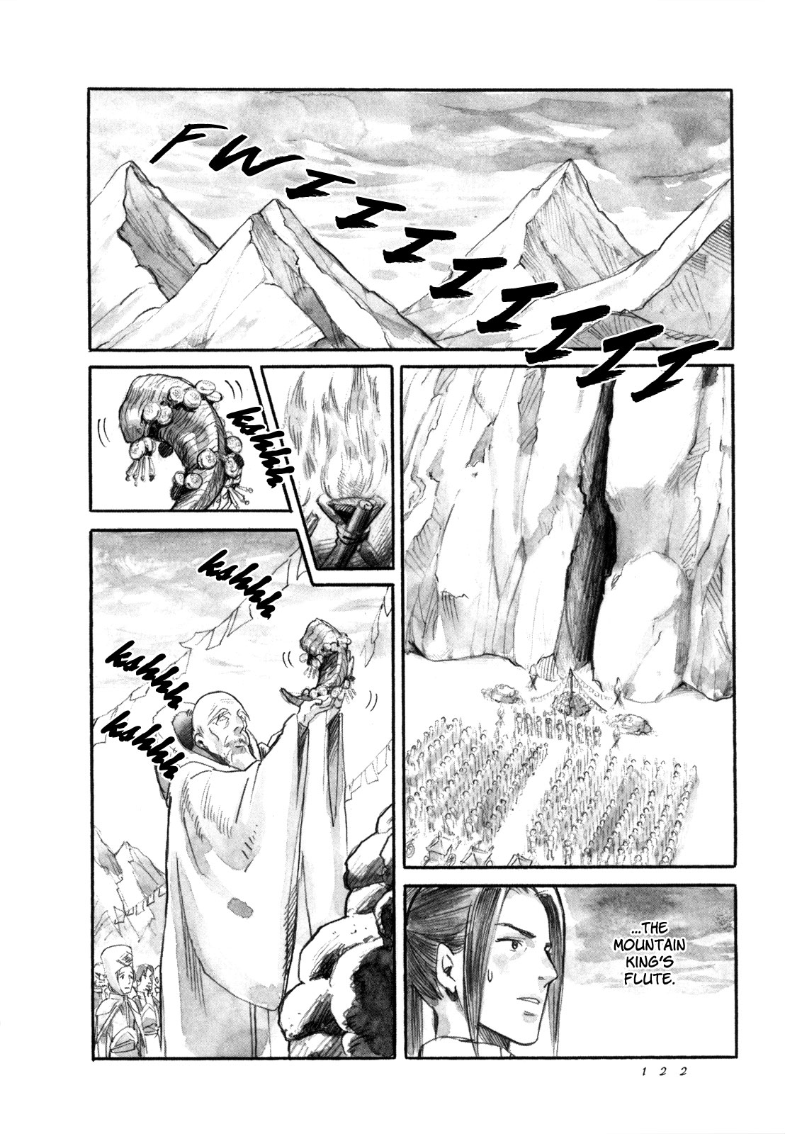 Yami No Moribito Chapter 15 #19