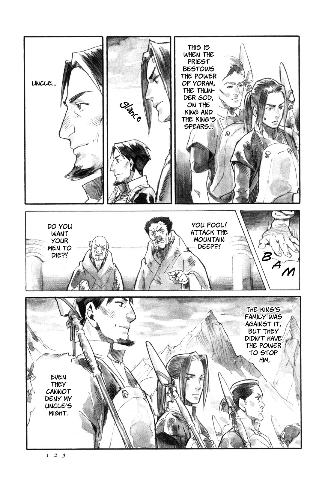 Yami No Moribito Chapter 15 #20