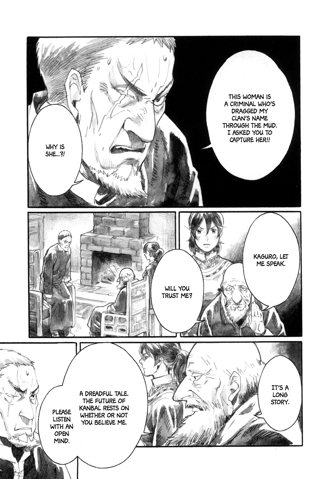 Yami No Moribito Chapter 12 #8