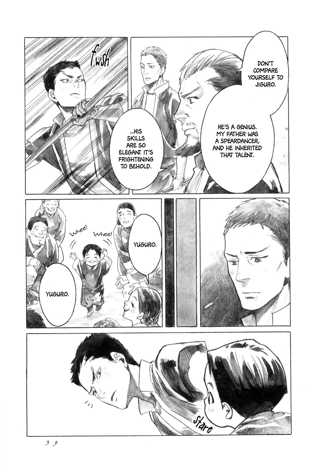 Yami No Moribito Chapter 12 #14