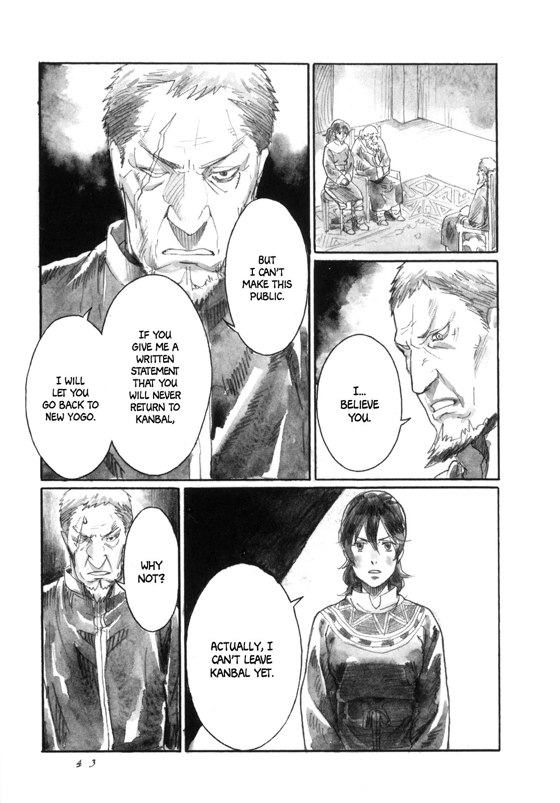 Yami No Moribito Chapter 12 #18