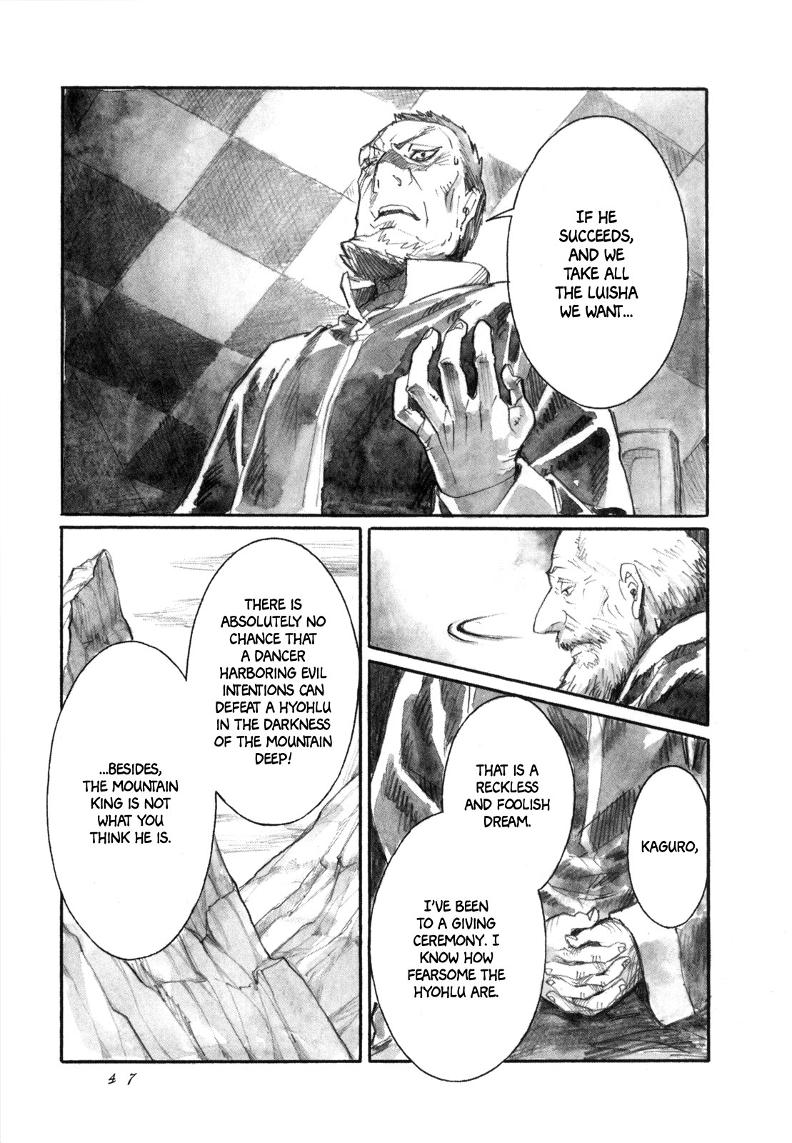 Yami No Moribito Chapter 12 #22