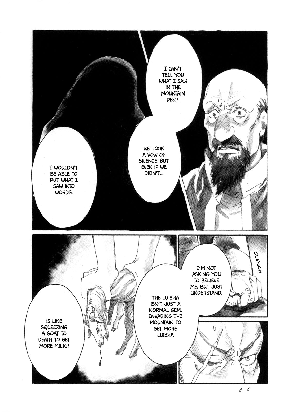 Yami No Moribito Chapter 12 #23