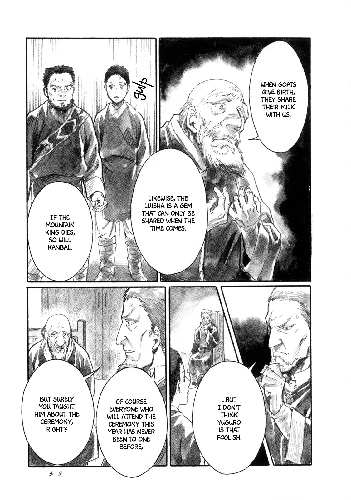 Yami No Moribito Chapter 12 #24