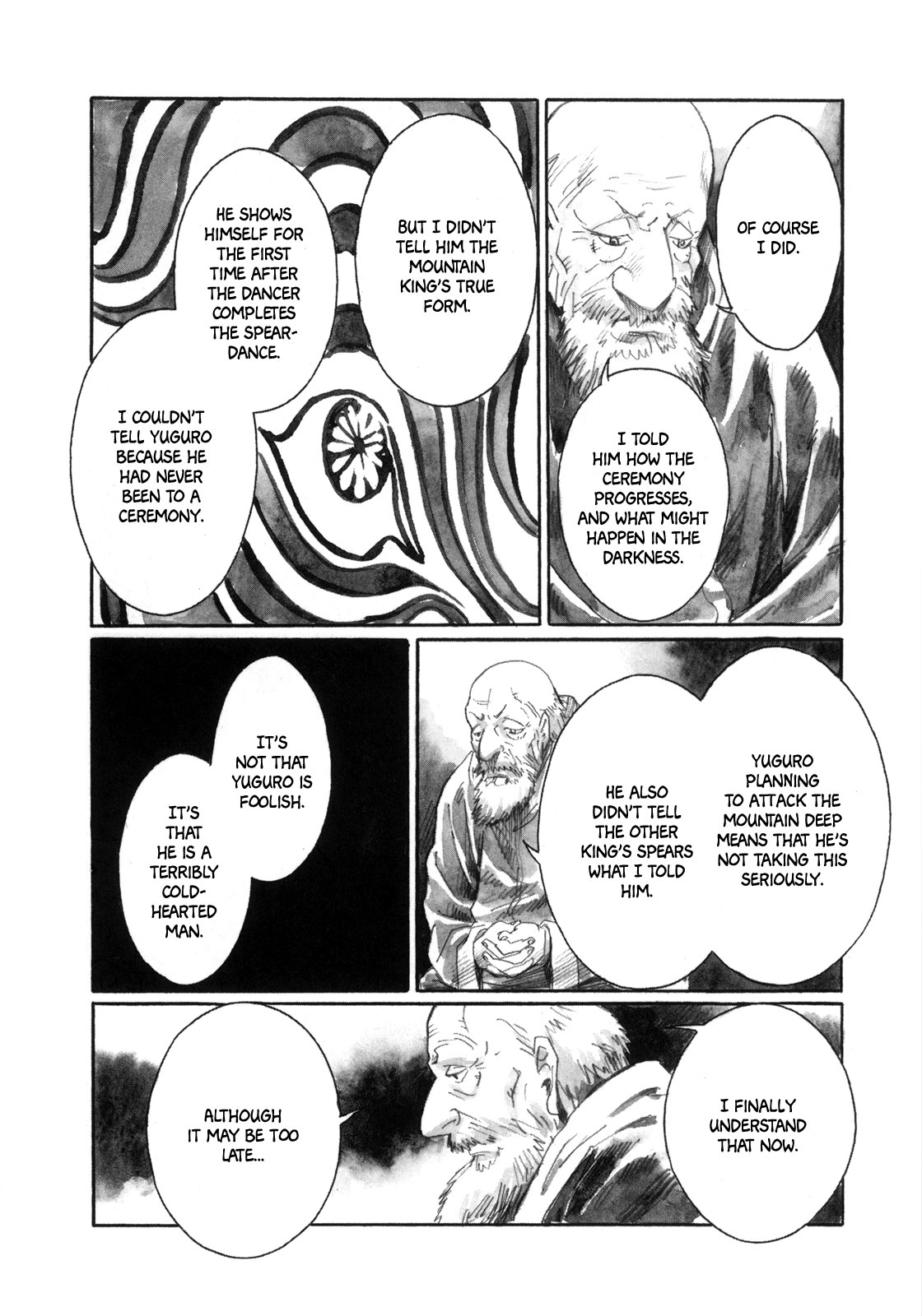 Yami No Moribito Chapter 12 #25