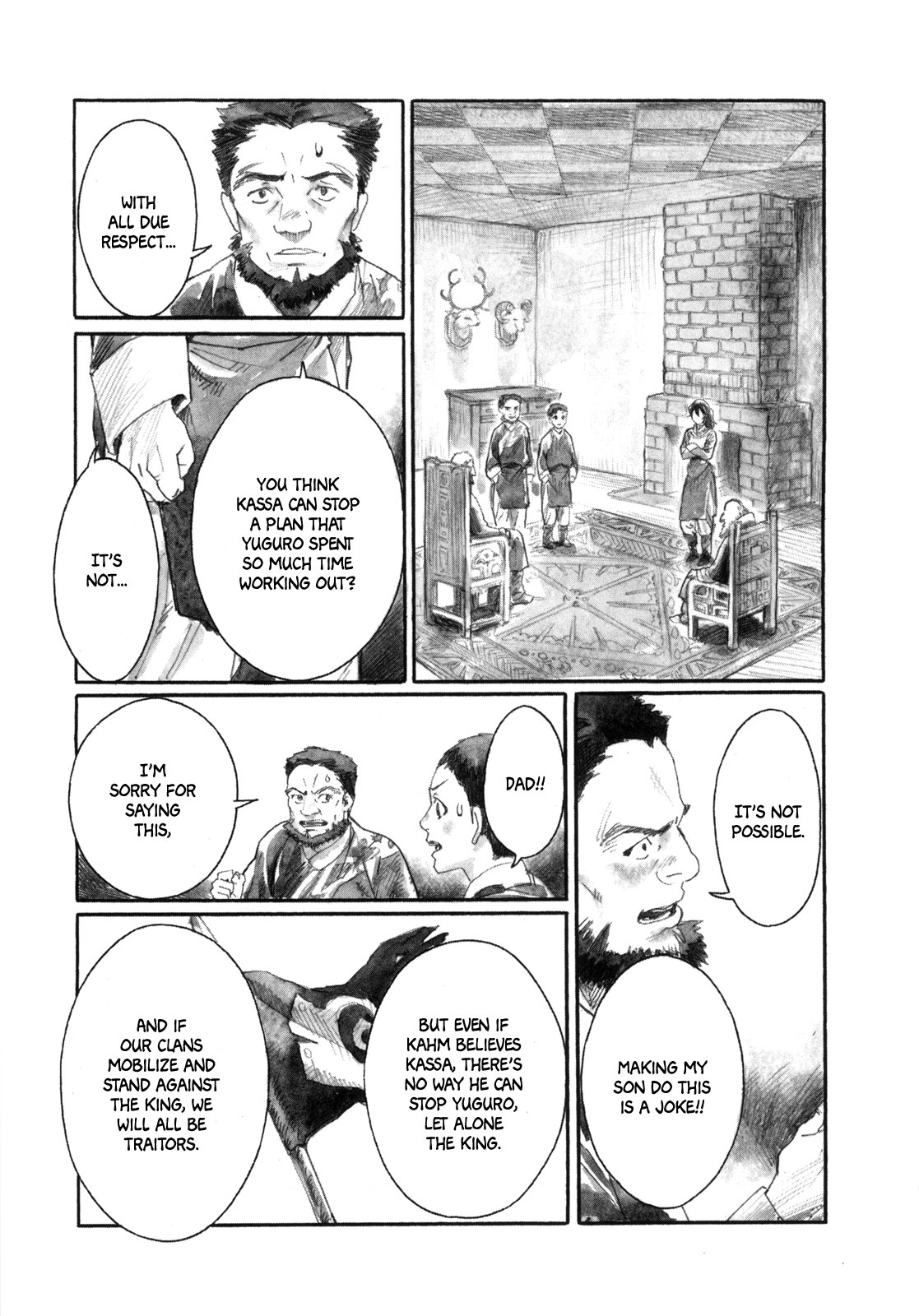 Yami No Moribito Chapter 12 #26