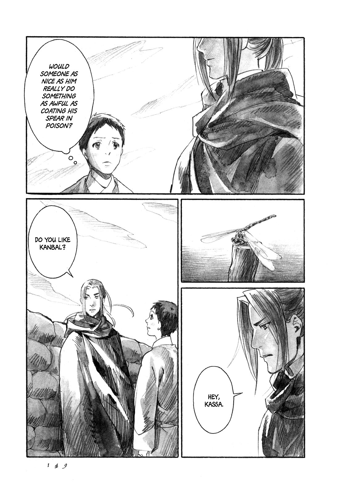 Yami No Moribito Chapter 9 #34