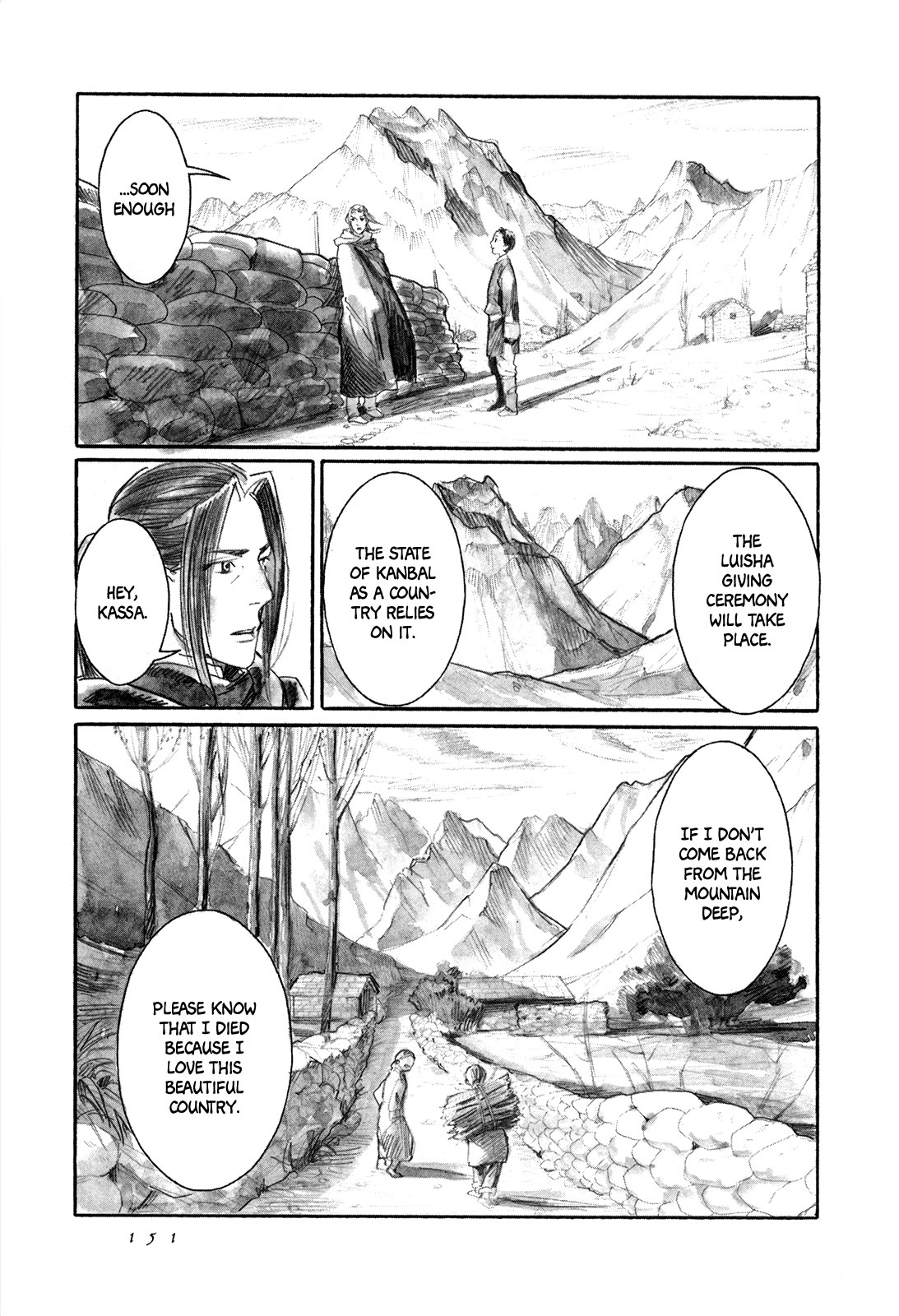 Yami No Moribito Chapter 9 #36