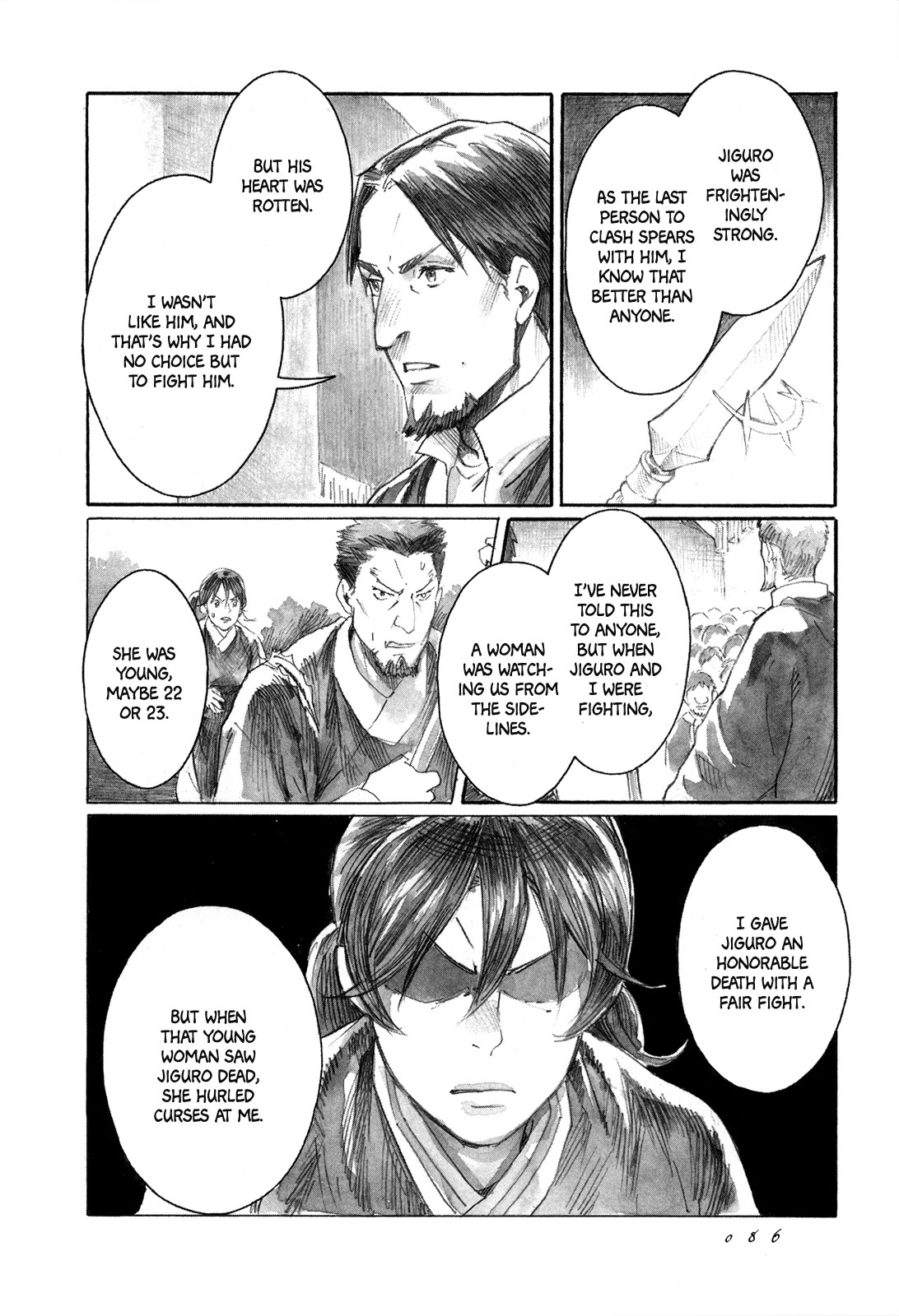 Yami No Moribito Chapter 8 #7