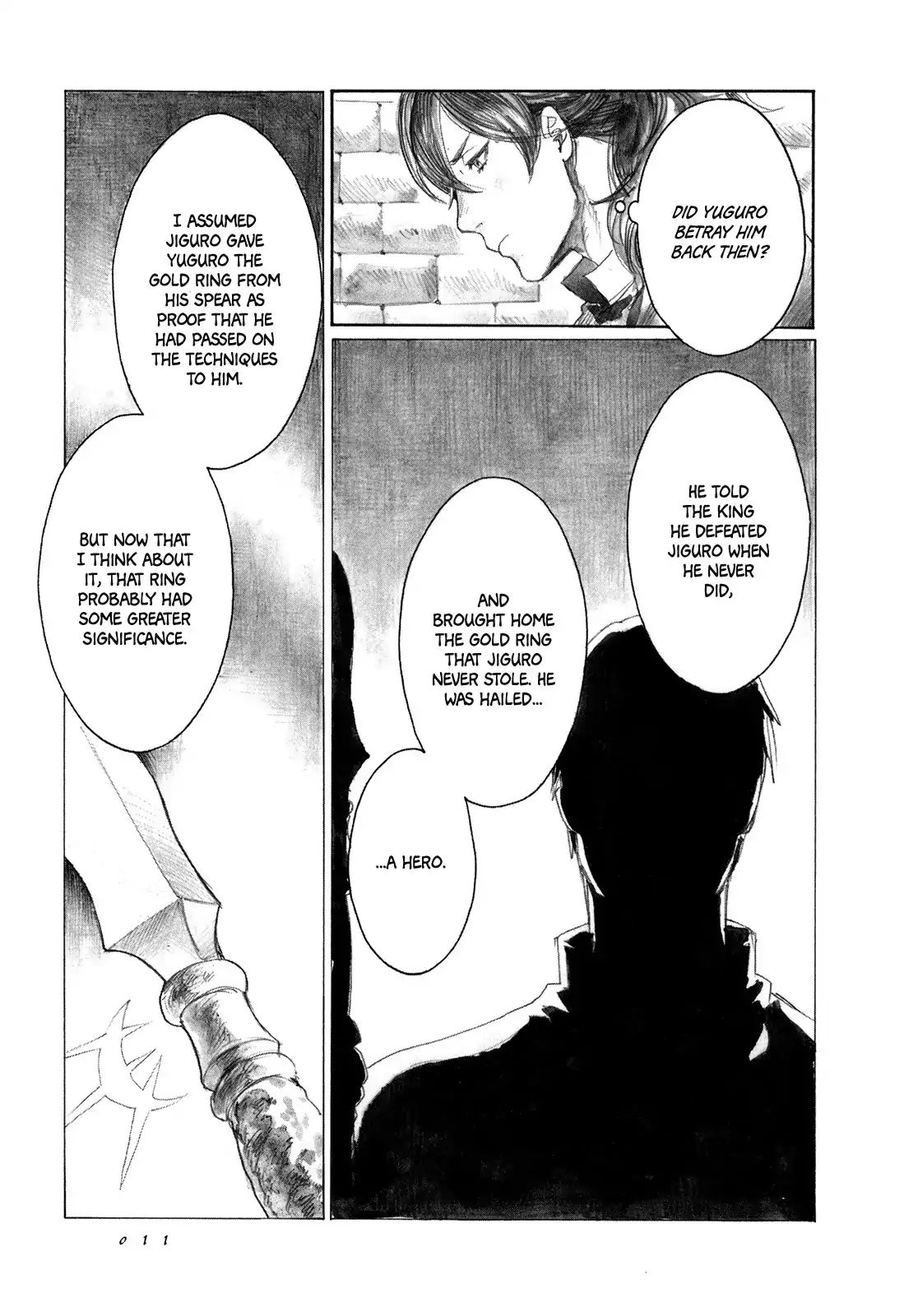 Yami No Moribito Chapter 6 #13