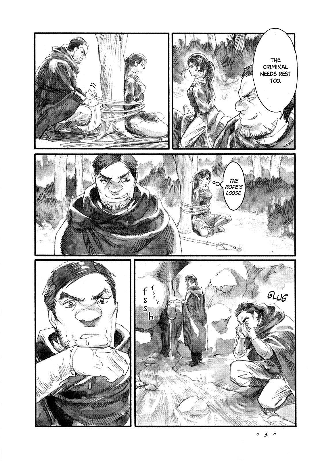 Yami No Moribito Chapter 7 #7