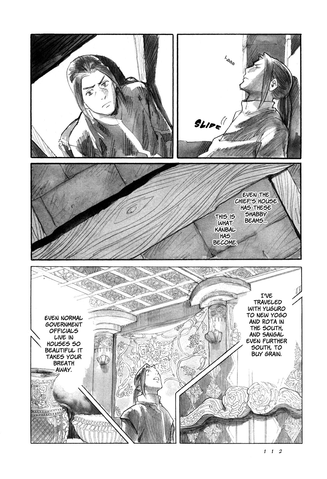 Yami No Moribito Chapter 8 #33