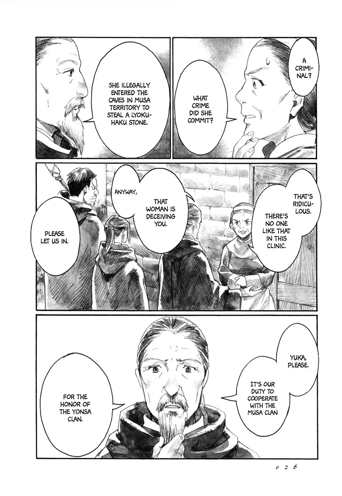 Yami No Moribito Chapter 6 #28