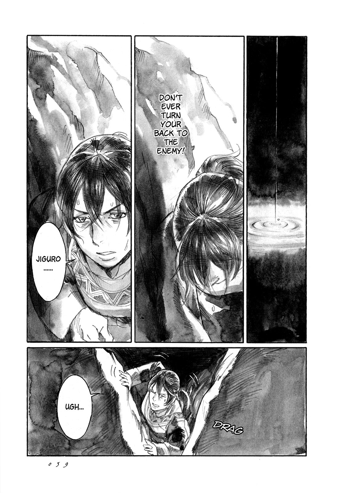 Yami No Moribito Chapter 7 #26