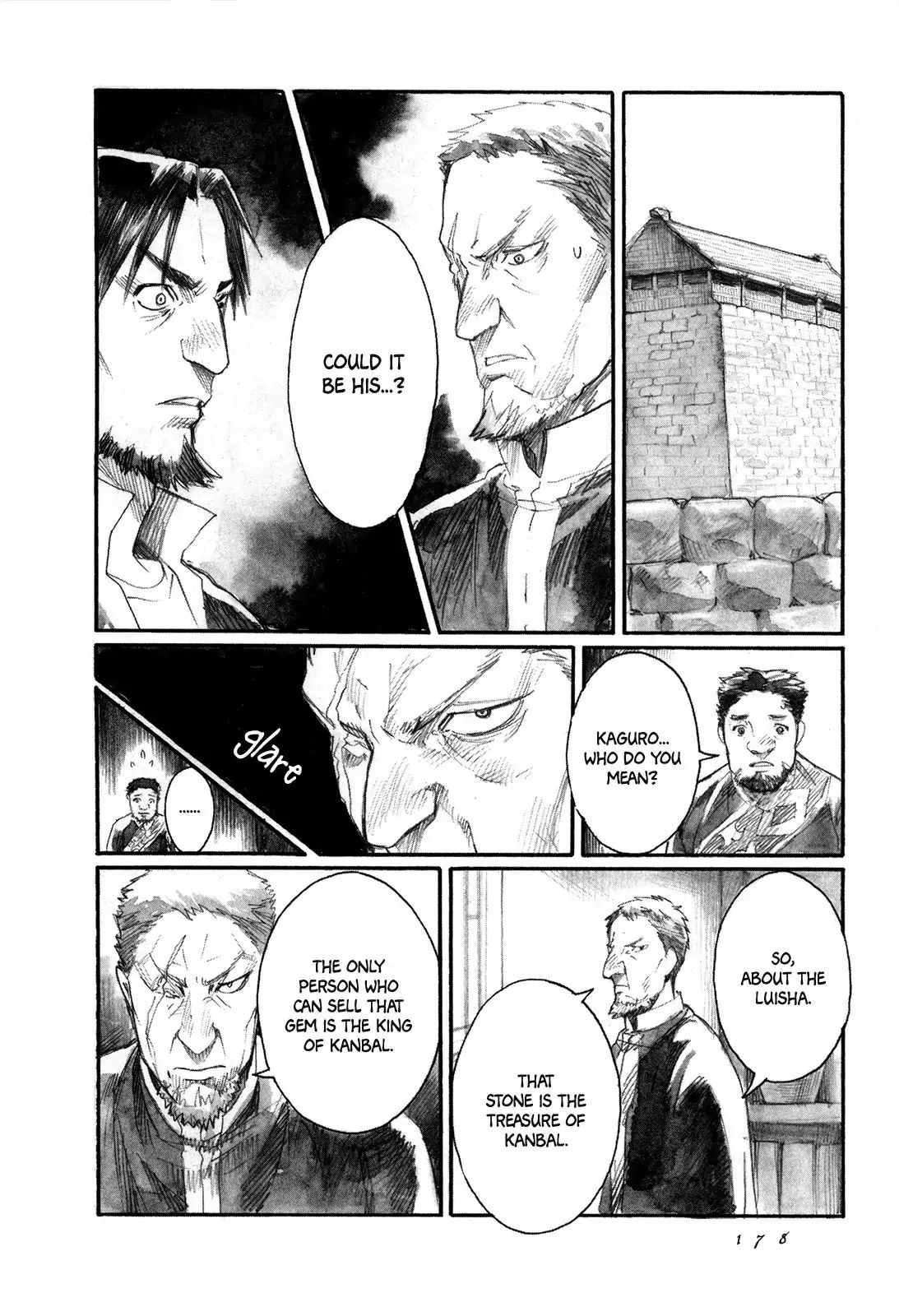 Yami No Moribito Chapter 5 #3