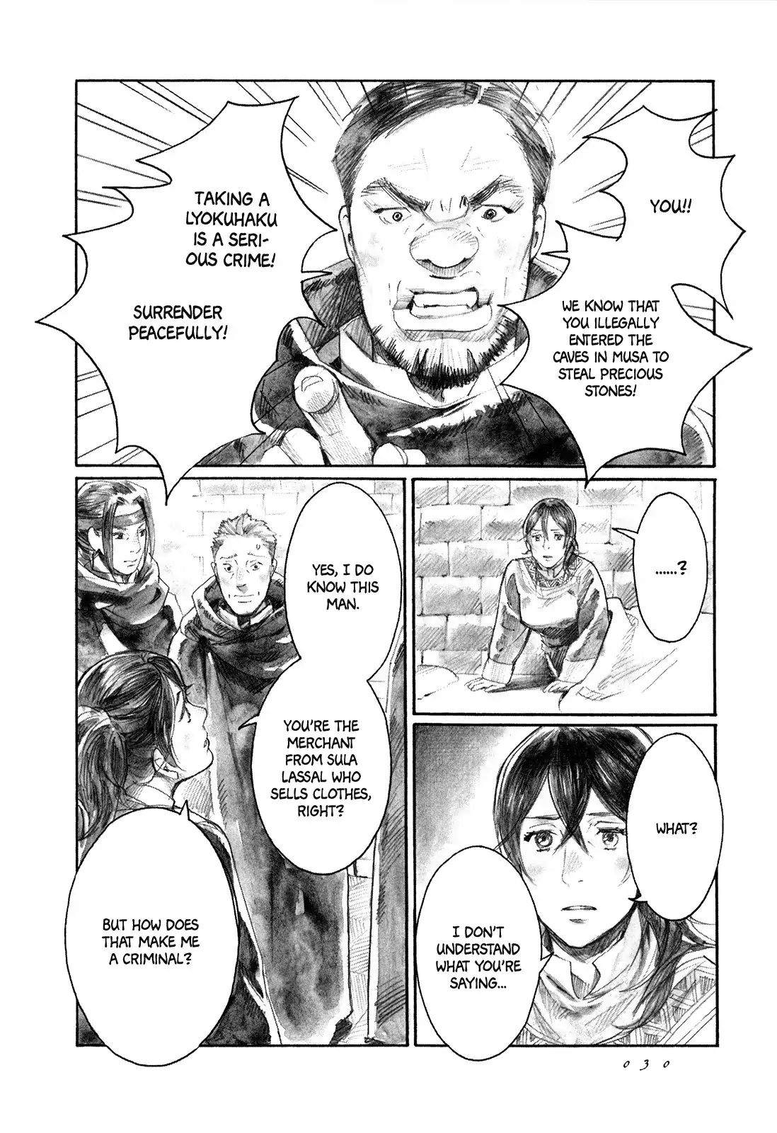 Yami No Moribito Chapter 6 #32