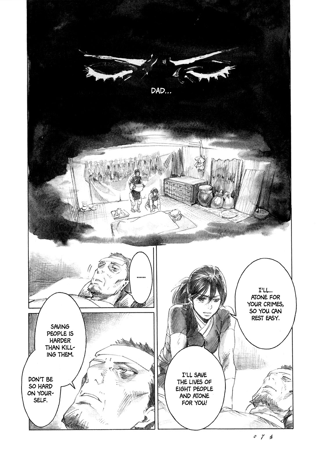 Yami No Moribito Chapter 7 #41