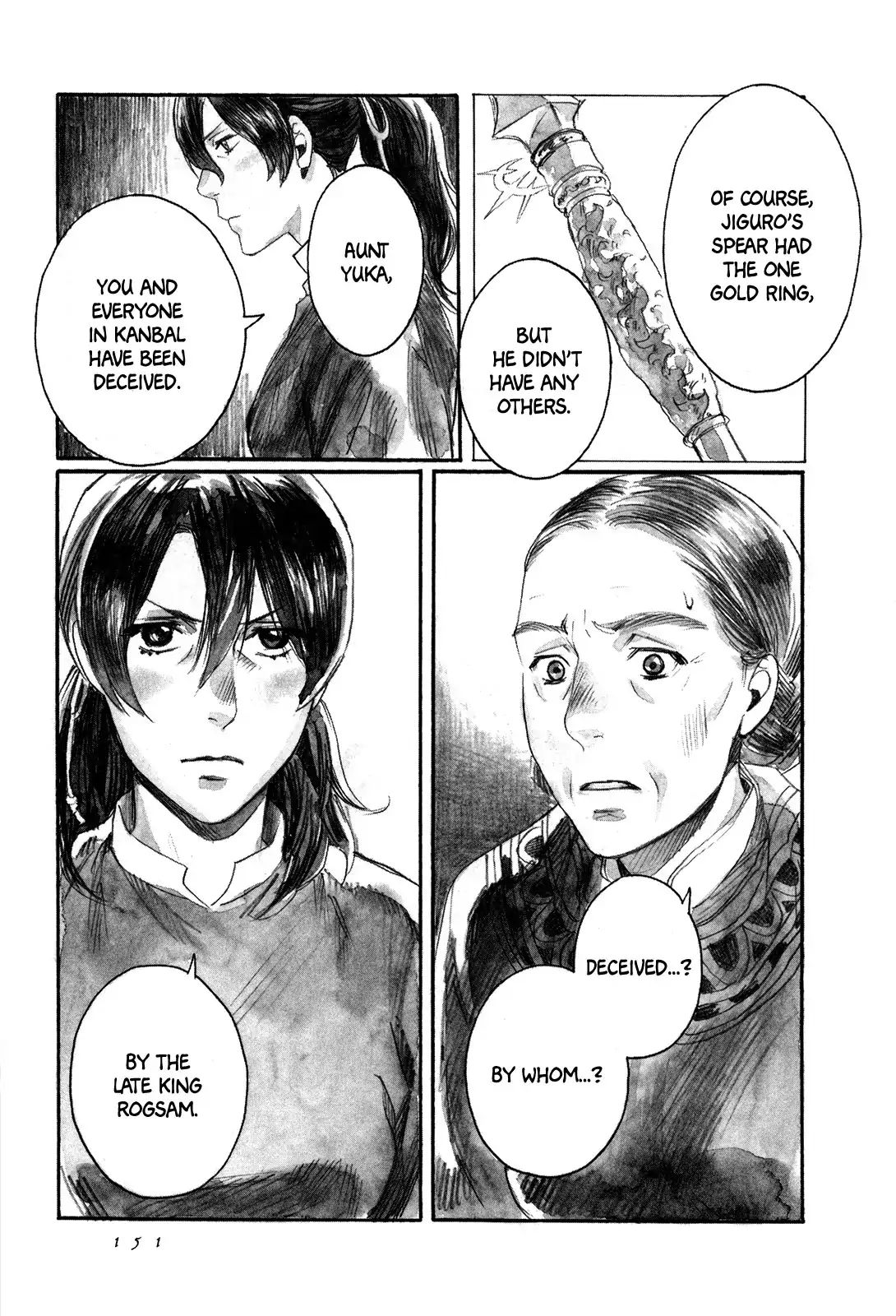 Yami No Moribito Chapter 4 #18