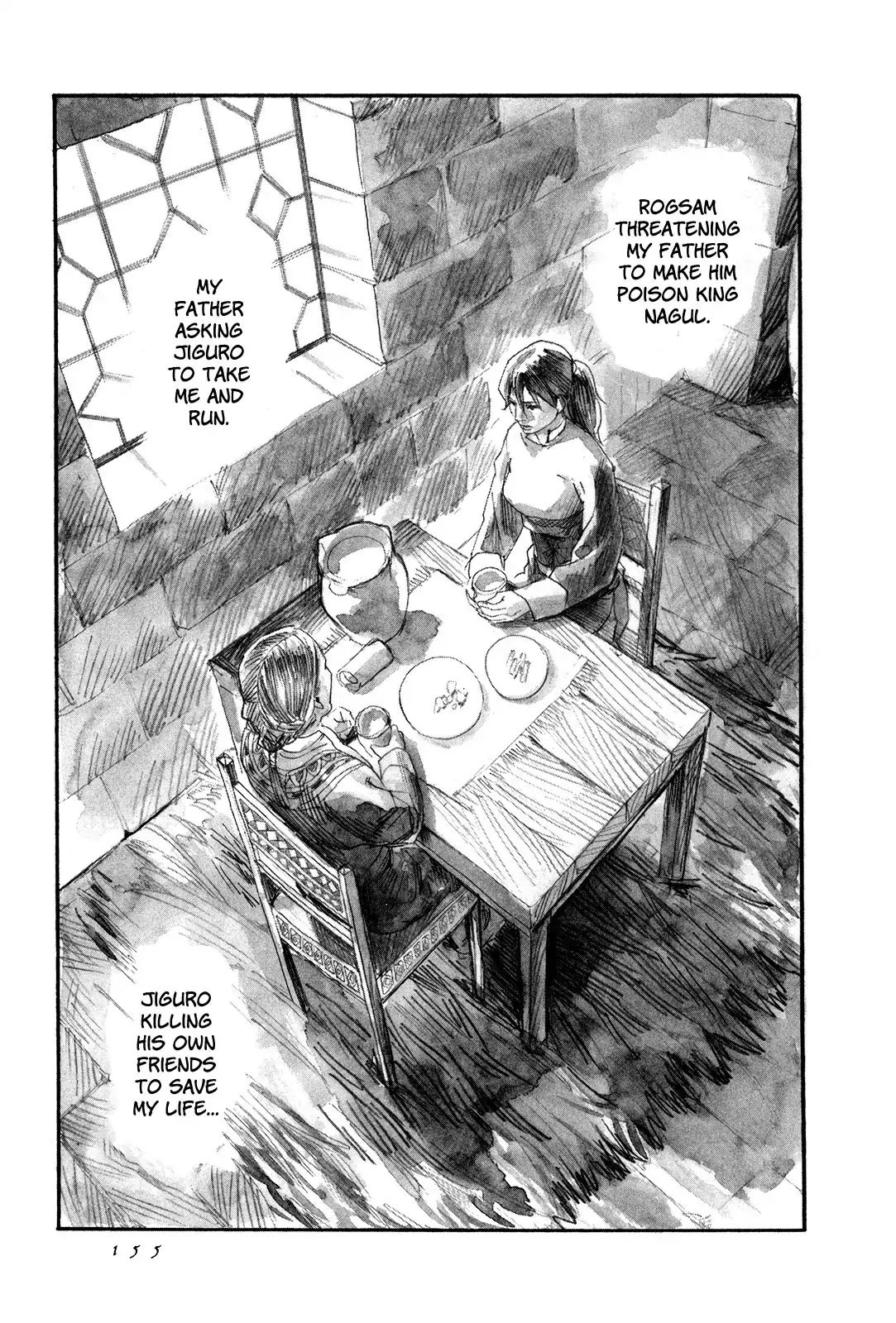 Yami No Moribito Chapter 4 #22