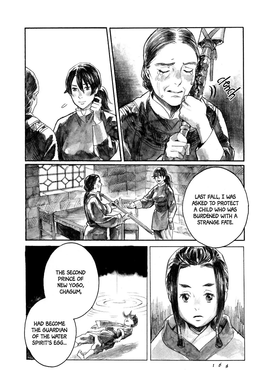 Yami No Moribito Chapter 4 #31