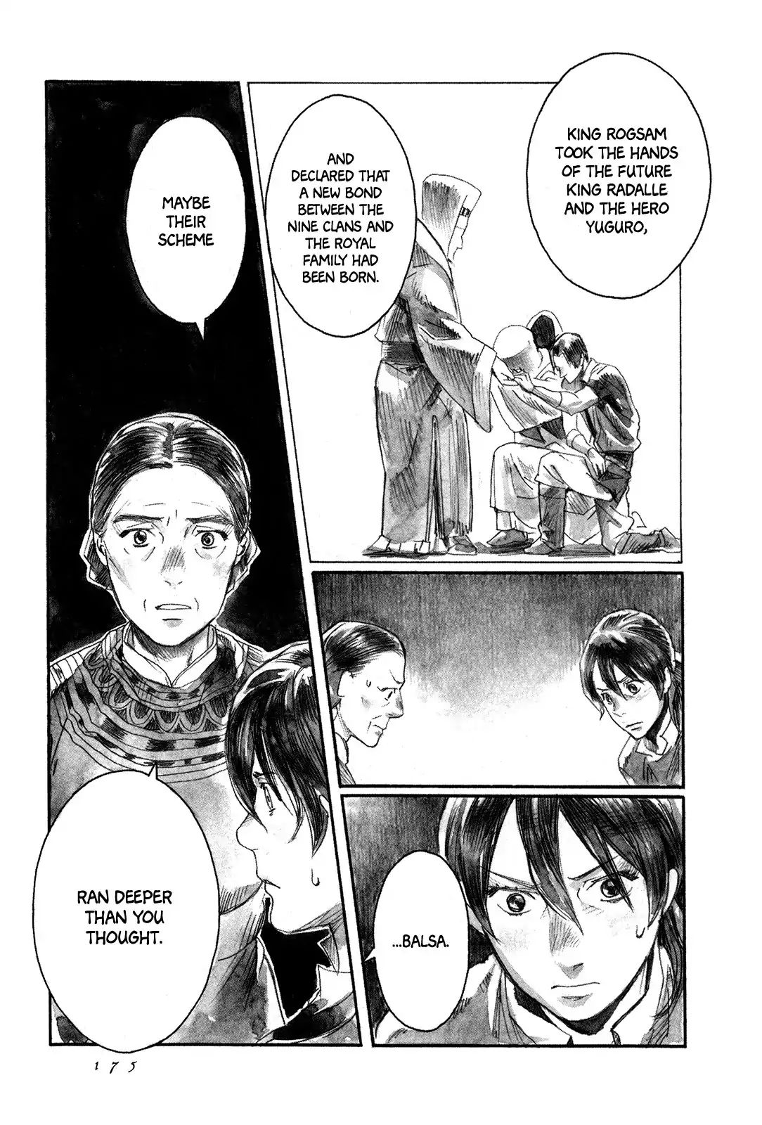 Yami No Moribito Chapter 4 #42