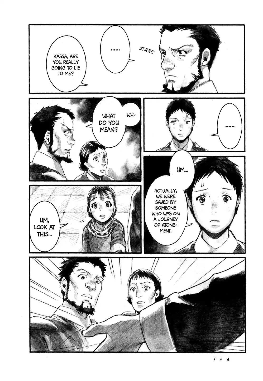 Yami No Moribito Chapter 3 #7