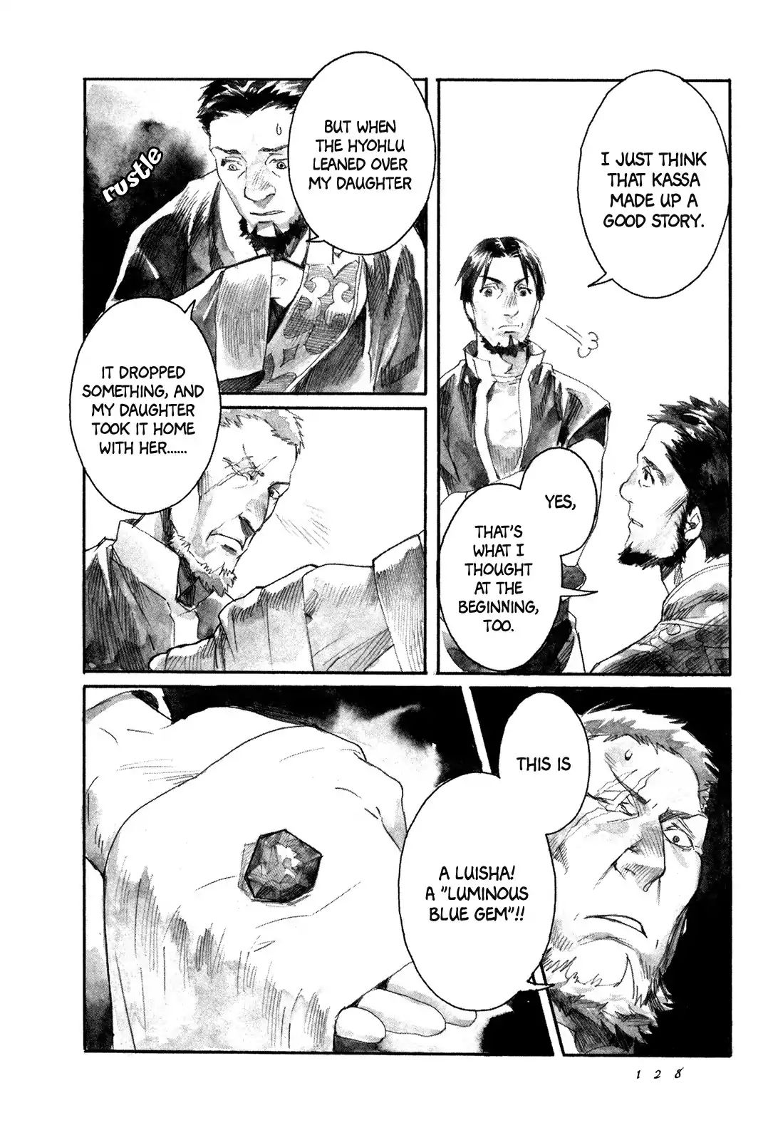 Yami No Moribito Chapter 3 #31