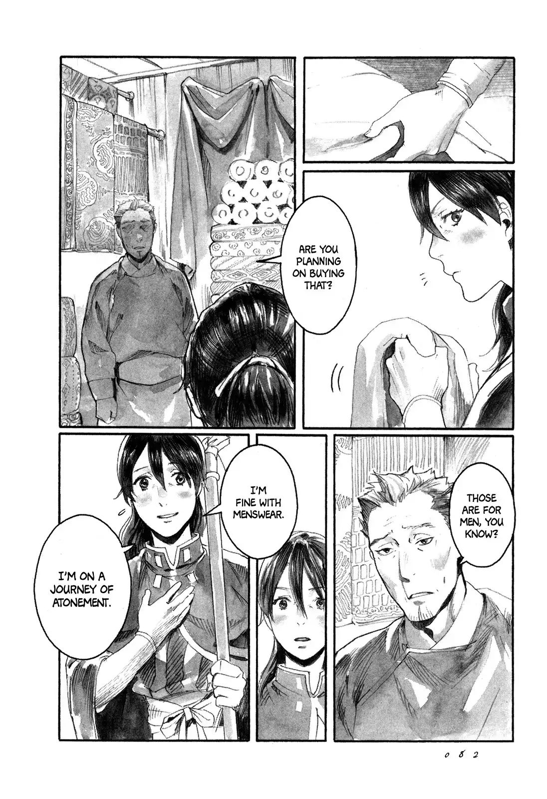 Yami No Moribito Chapter 2 #29