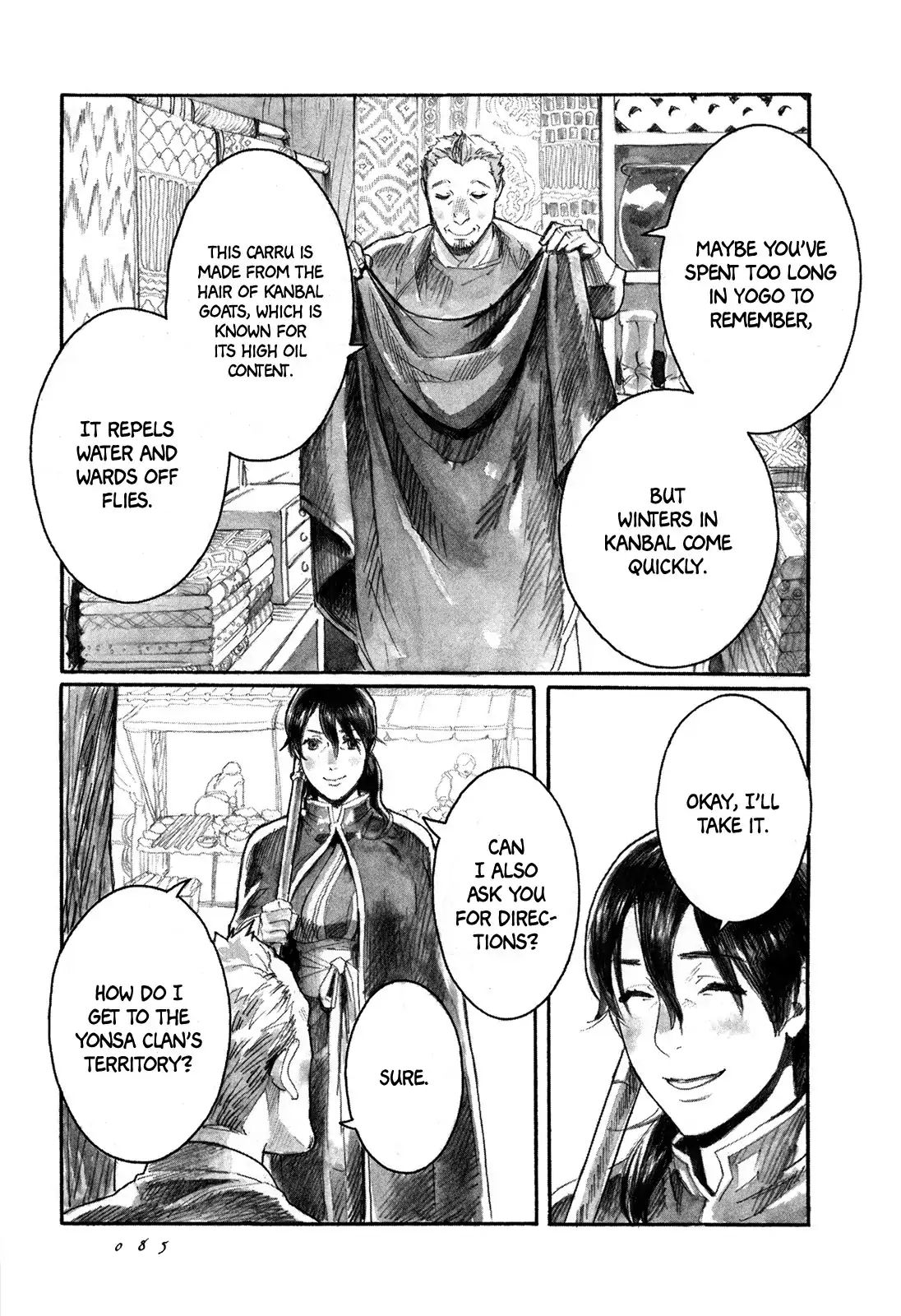 Yami No Moribito Chapter 2 #32