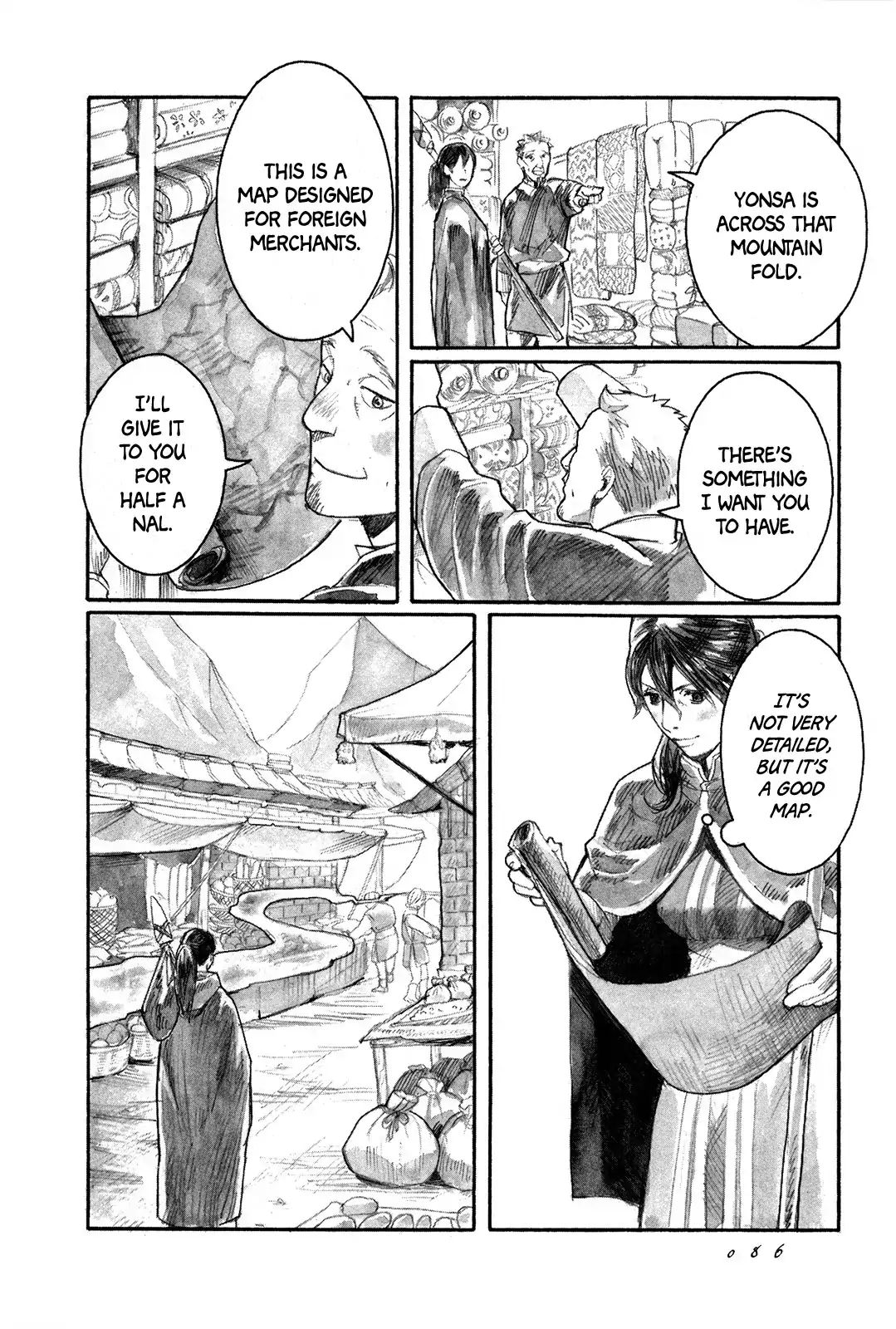 Yami No Moribito Chapter 2 #33