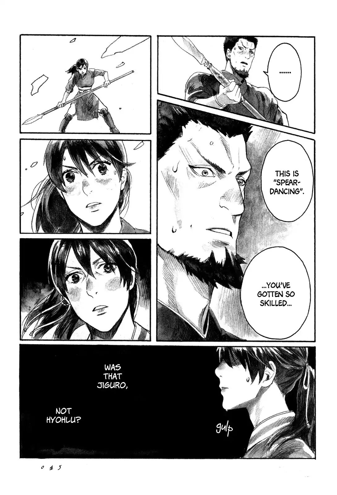 Yami No Moribito Chapter 1 #47